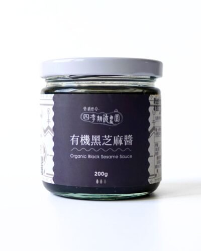 有機無糖黑芝麻醬
