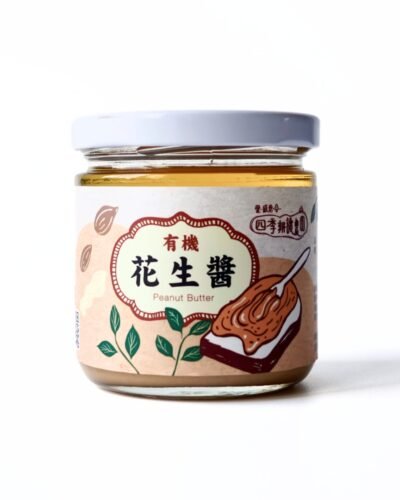 有機無糖花生醬